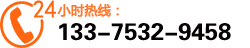 u\|(lin)W(wng)j(lu)Ƽ˾վ(lin)ϵԒ133-7532-9458