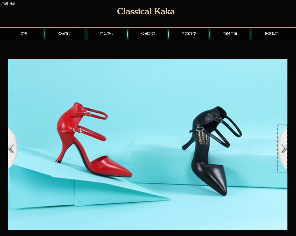 青島網(wǎng)站建設(shè)