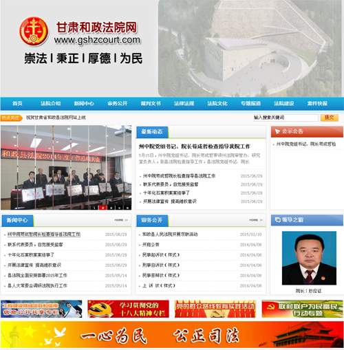 青島網(wǎng)站建設(shè)