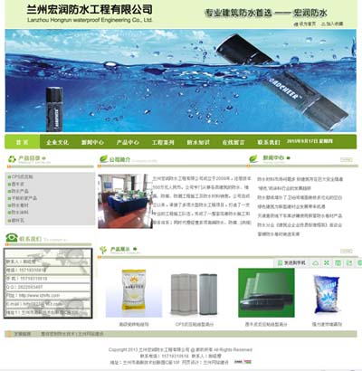 青島做網(wǎng)站