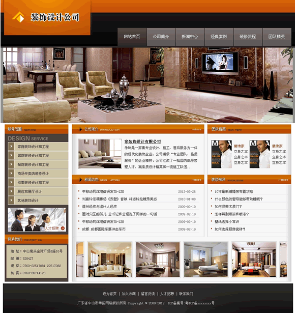 青島做網(wǎng)站