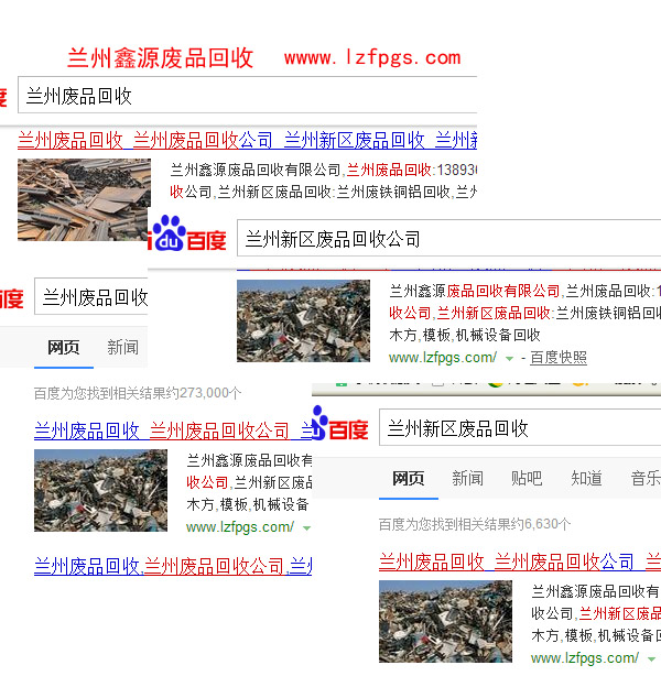 青島網(wǎng)站建設(shè)