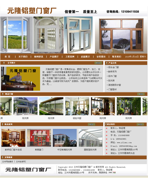 青島網(wǎng)站建設(shè)